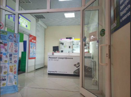 ТЦ Караван
